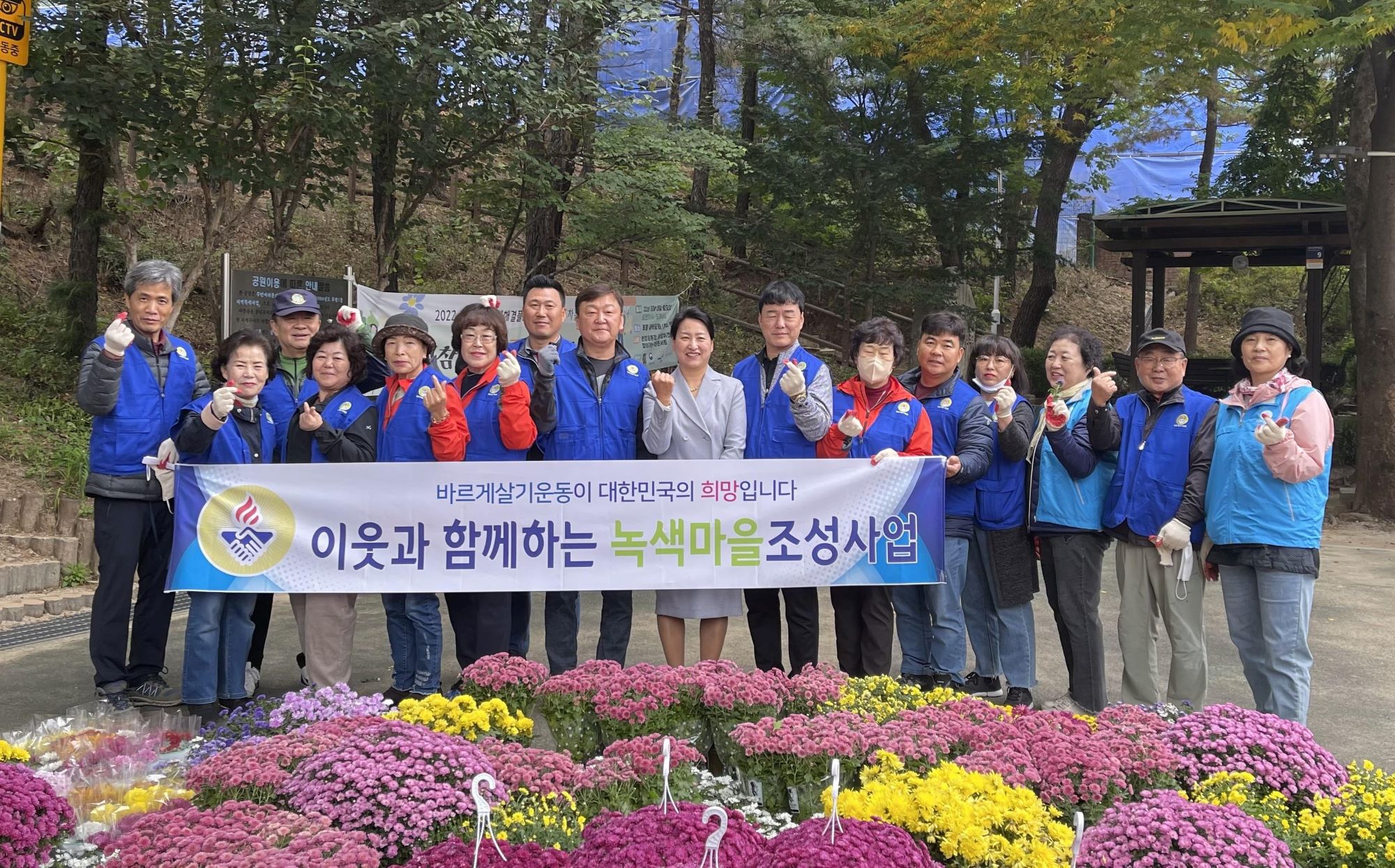후평1동 바르게살기협의회 꽃심기 봉사