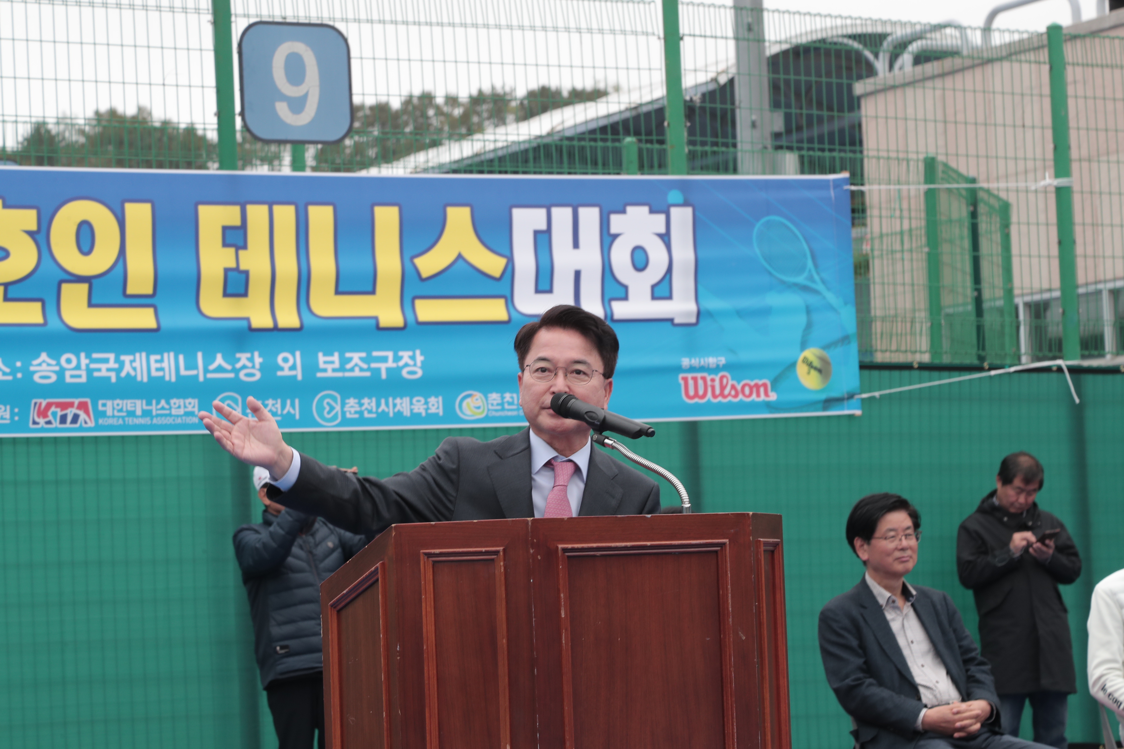 춘천 전국 동호인 테니스대회