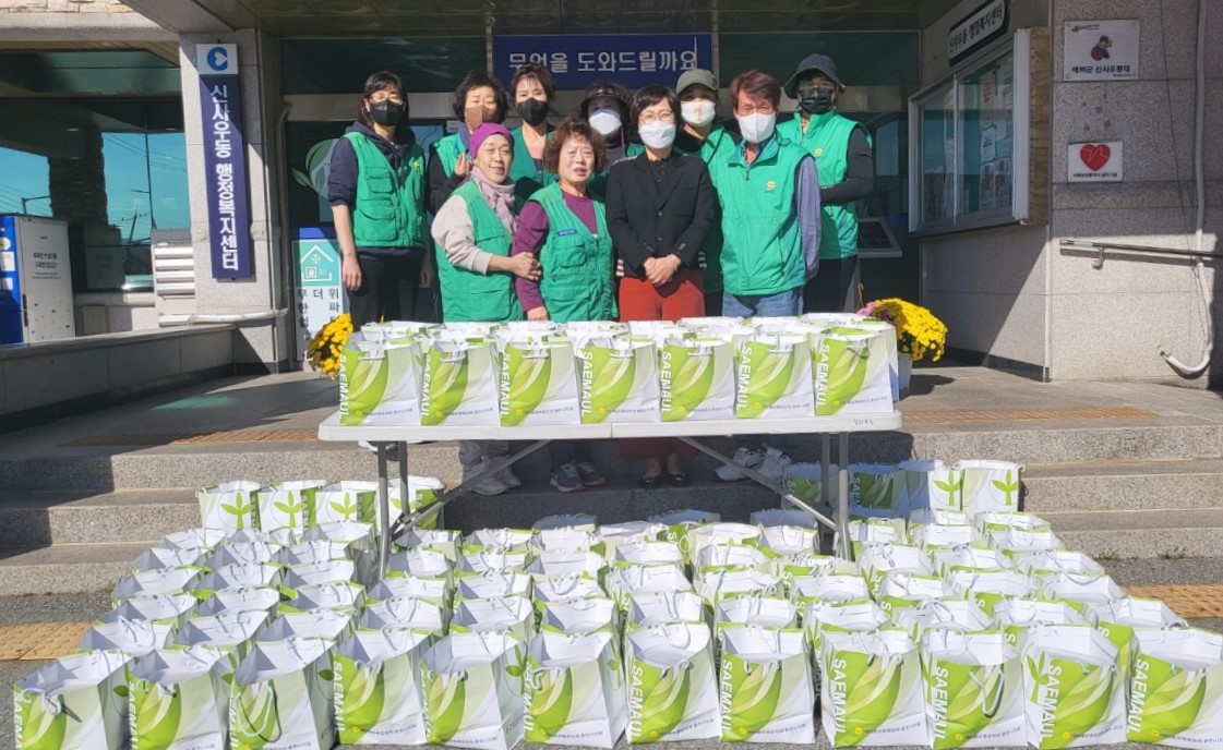 신사우동『새마을부녀회·새마을협의회』 “어르신 반찬나눔” 봉사