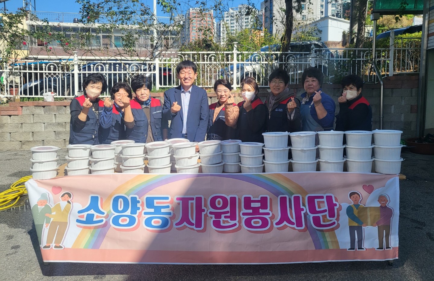소양동 자원봉사단 김치 나눔 봉사
