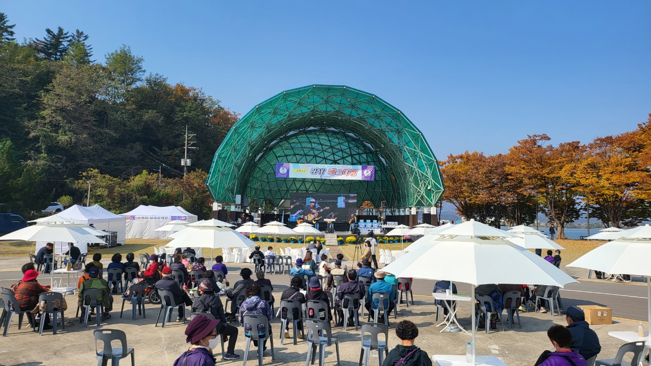 제1회 강남동 마을축제 「강남 페스티벌」 개최