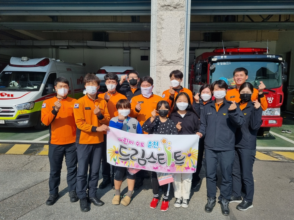 드림스타트 아동, 소방서 마카롱 전달
