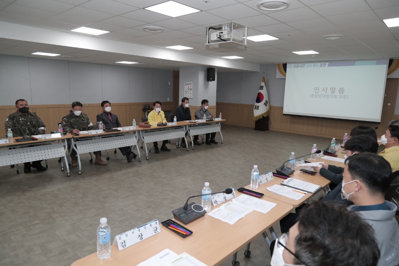 2022년 화랑훈련 통합방위협의회