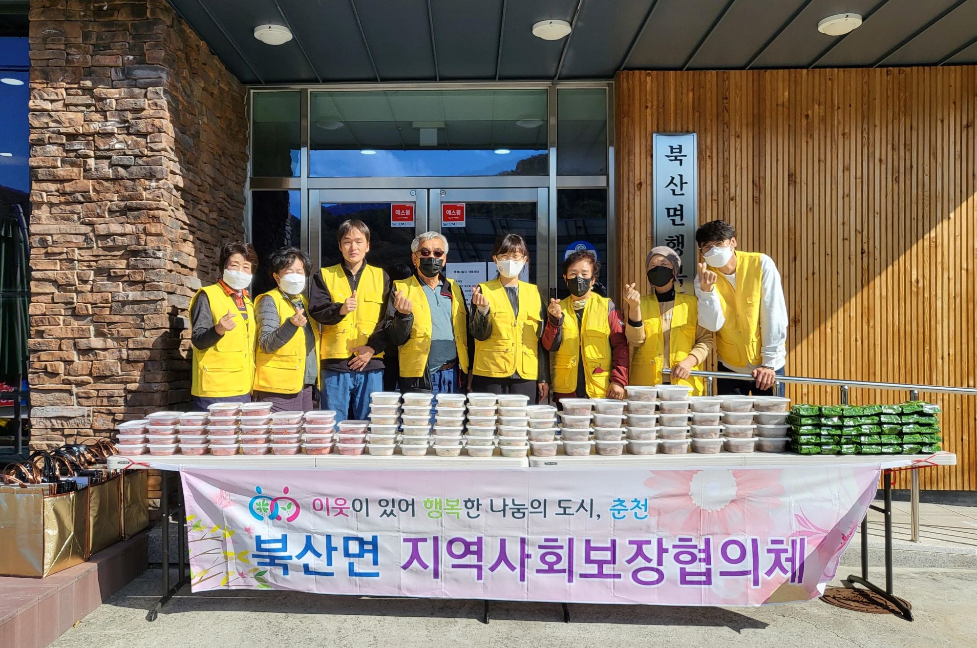 북산면 ‘소양강 밑반찬 꾸러미 나눔사업’ 시행