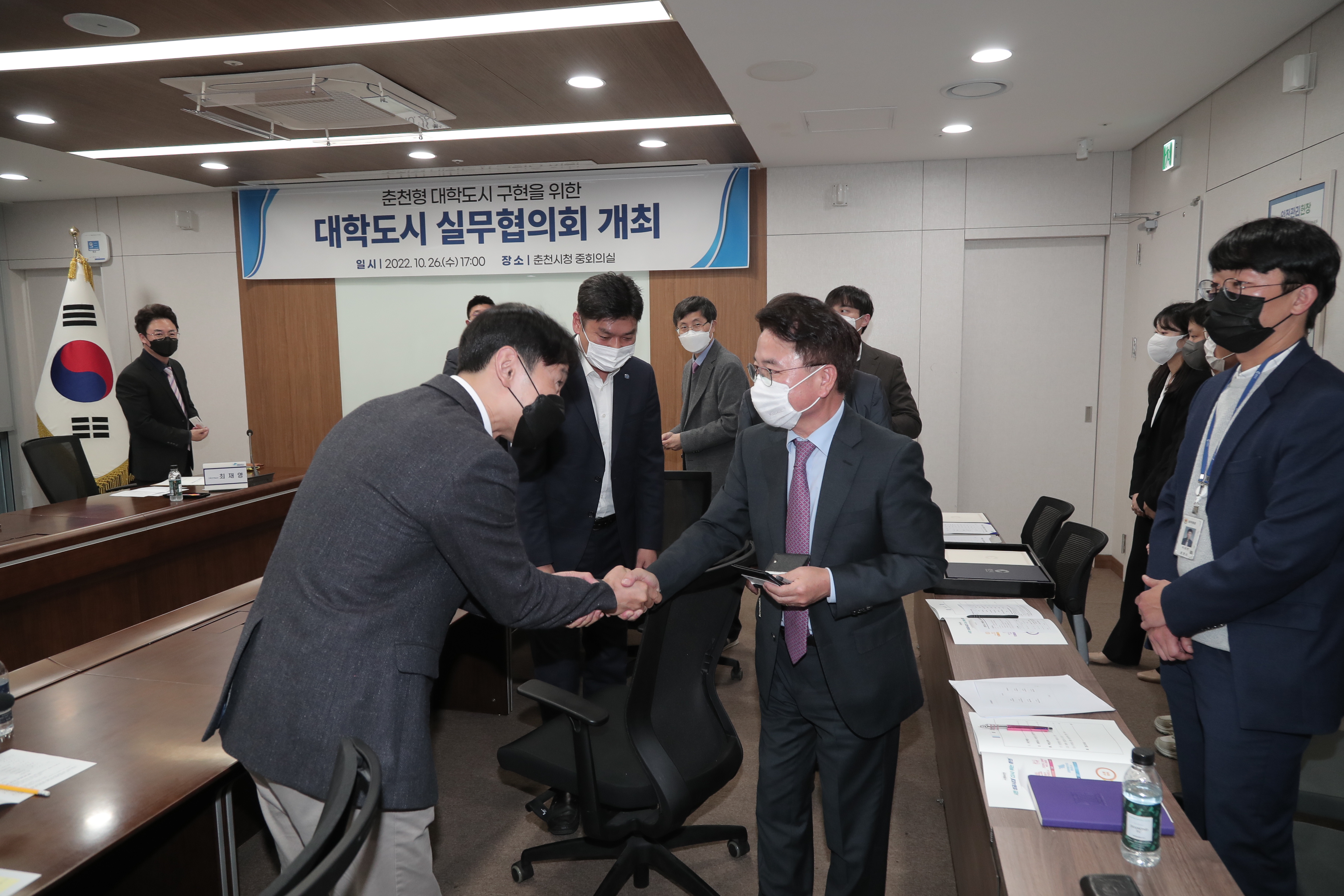 대학도시 실무협의회 개최