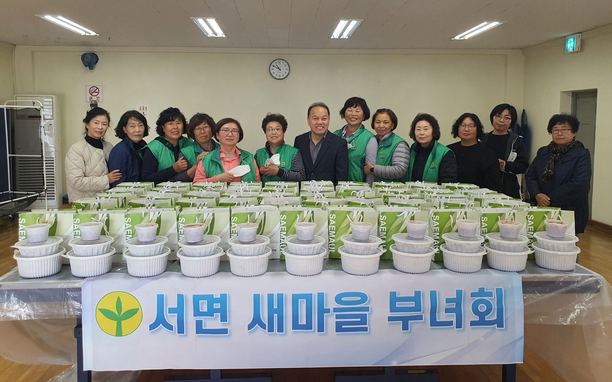 서면 새마을 부녀회 반찬 봉사