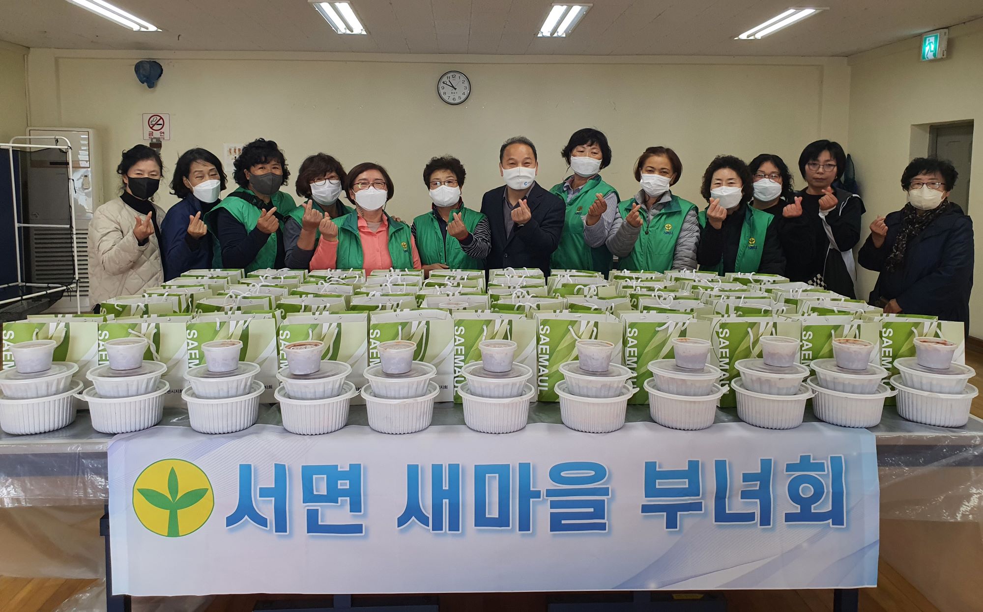 서면 새마을 부녀회 반찬 봉사