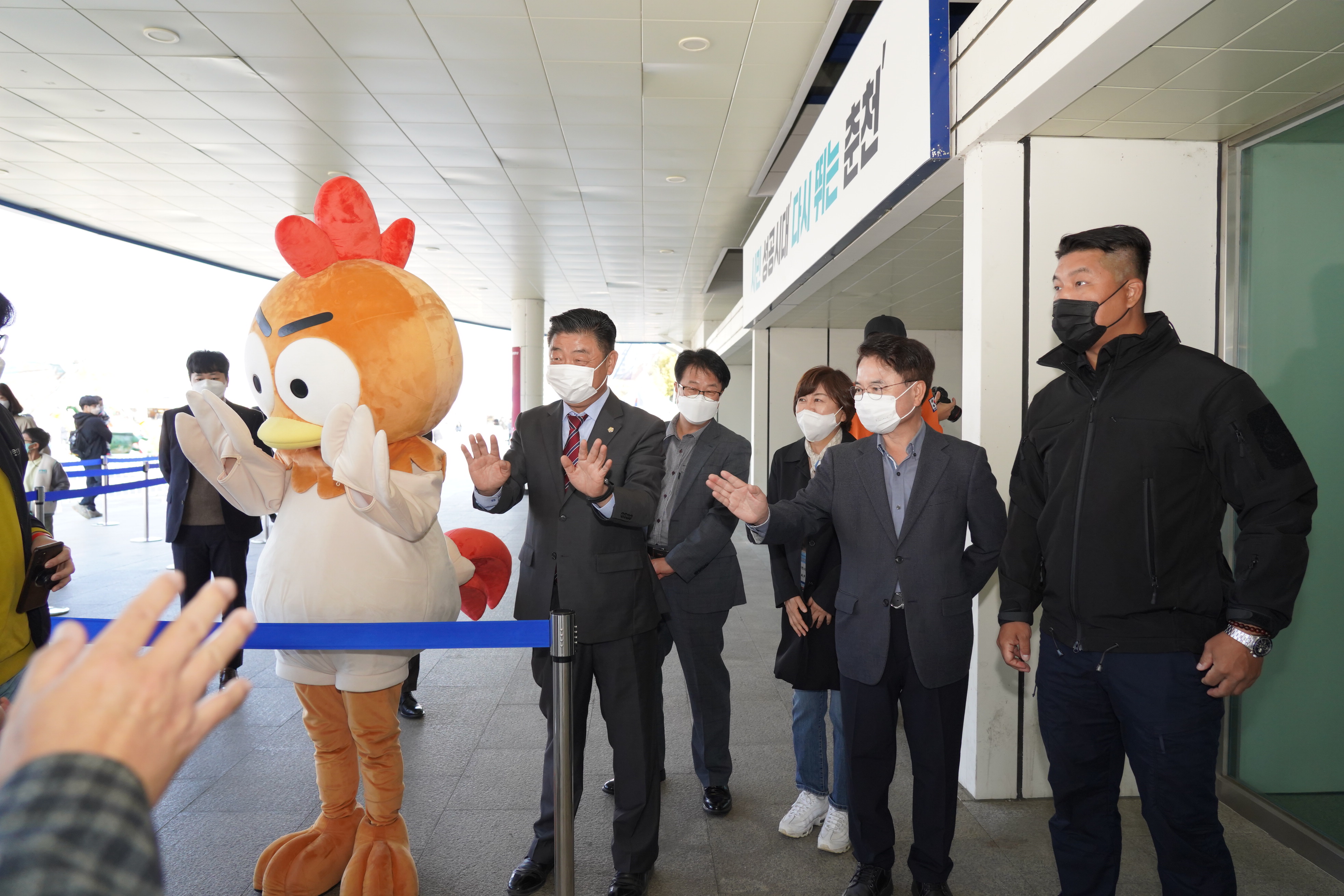 어린이 대축제