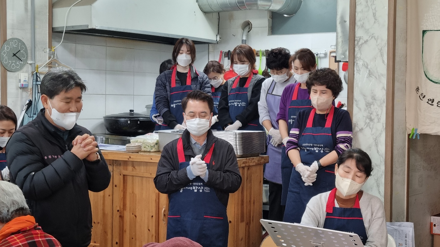 배식봉사 (소양동)