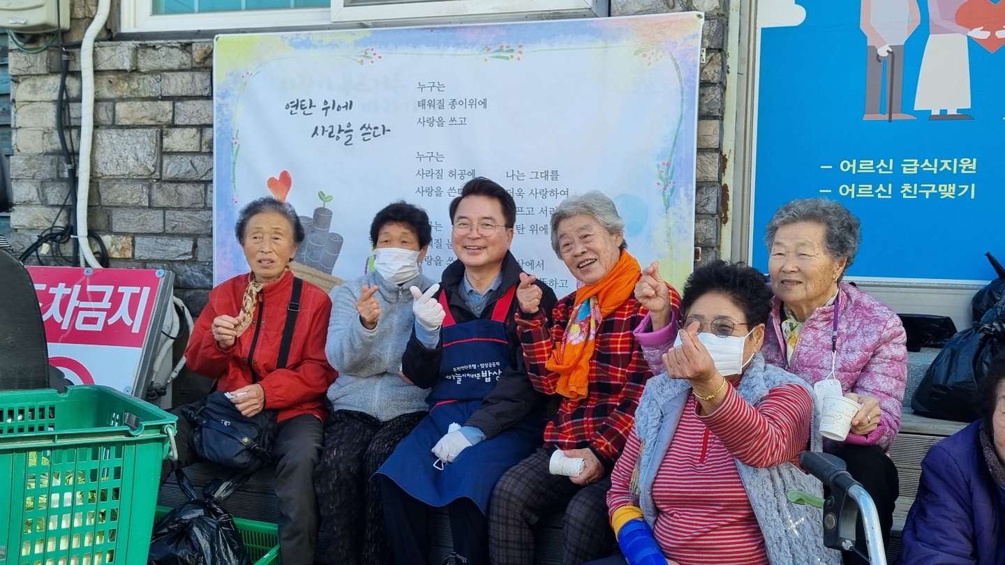 배식봉사 (소양동)