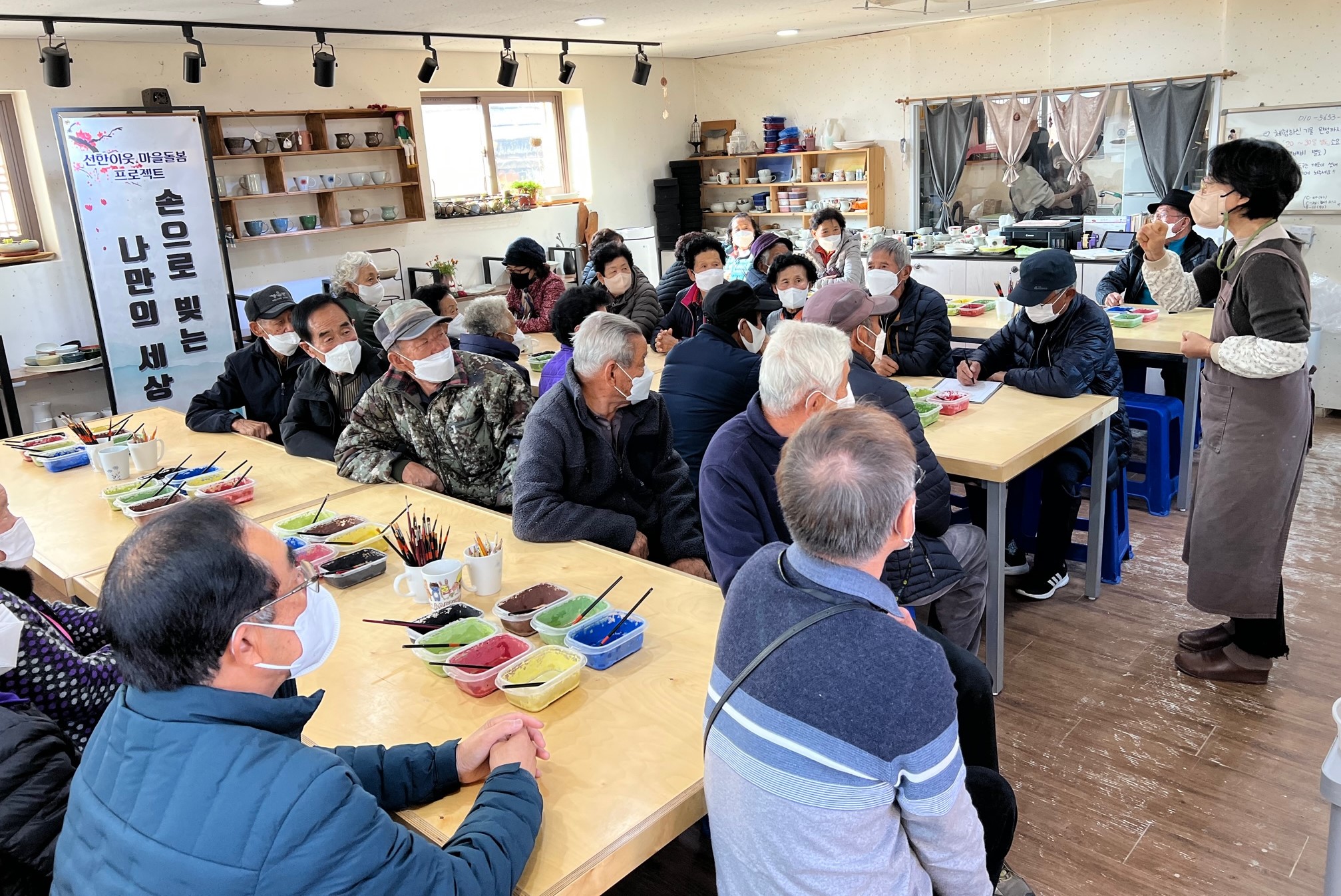 신동면 마을복지계획 공모사업