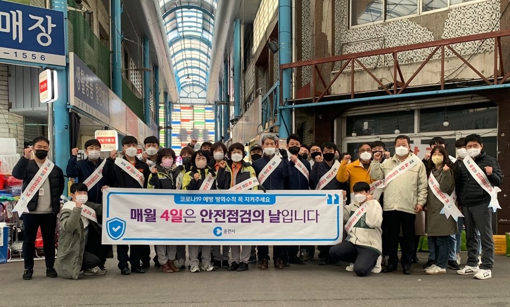 제320차 안전점검의 날 실시
