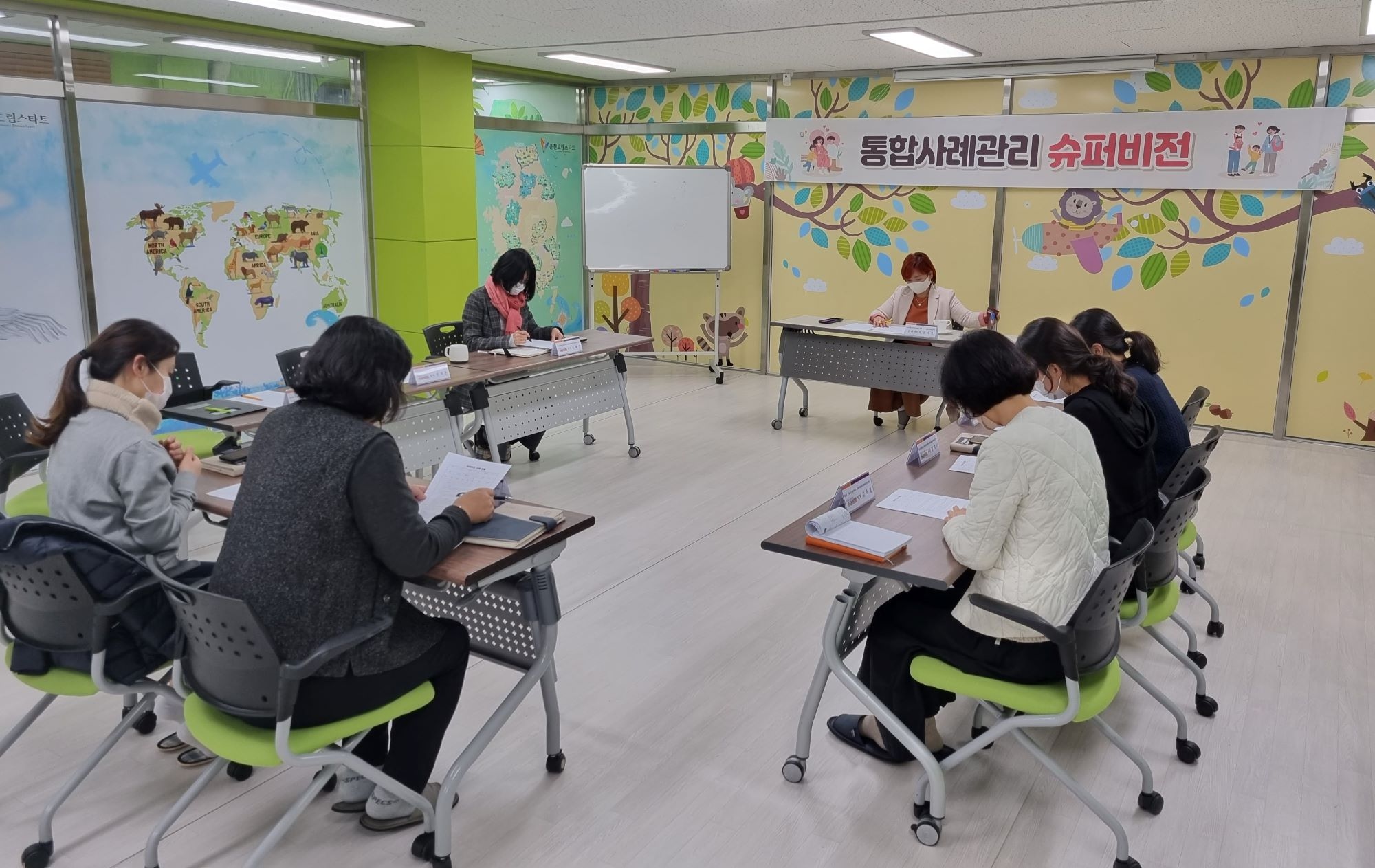 춘천시 드림스타트 슈퍼비전 개최