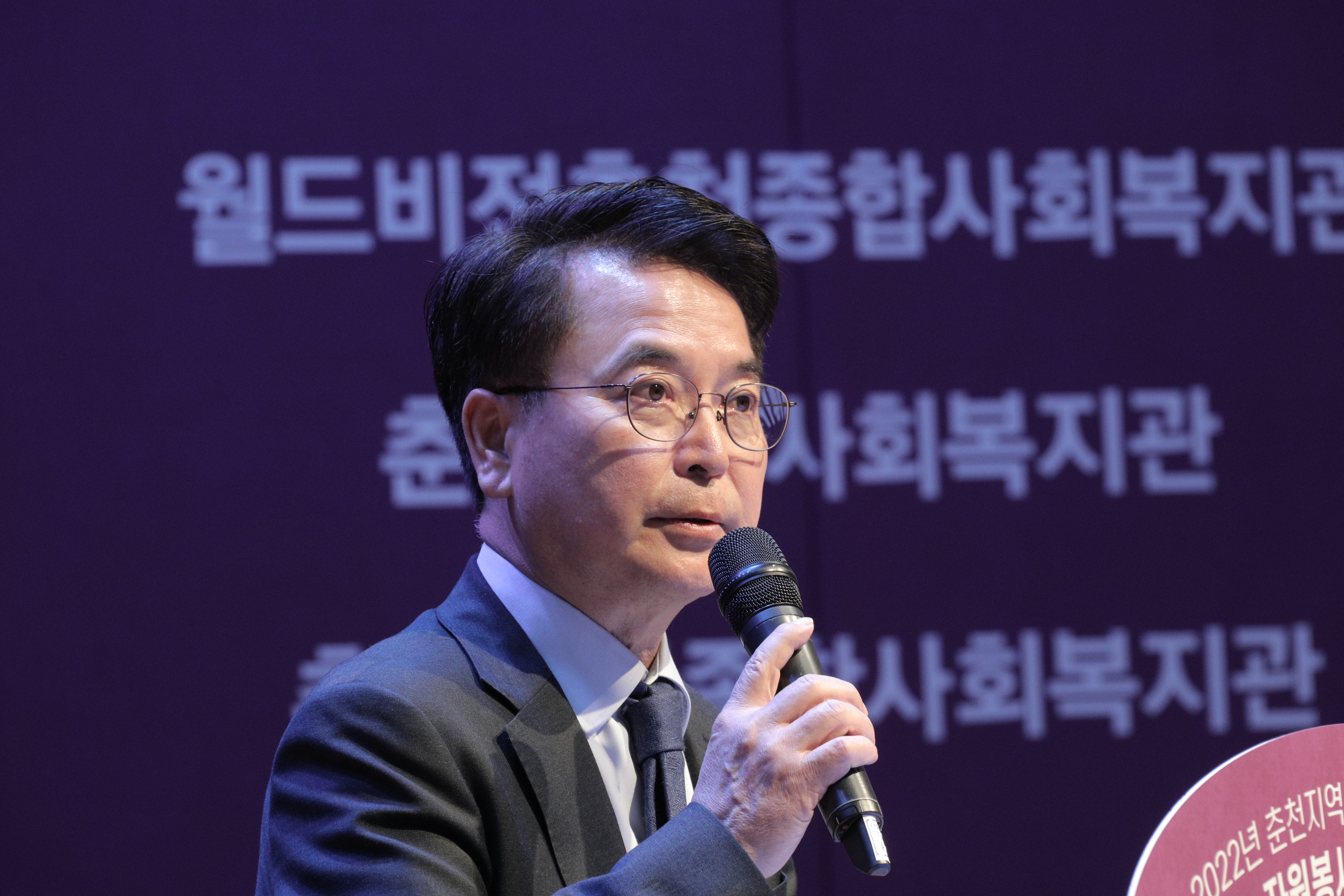 종합사회복지관 연합 자원봉사자 후원자 감사축제