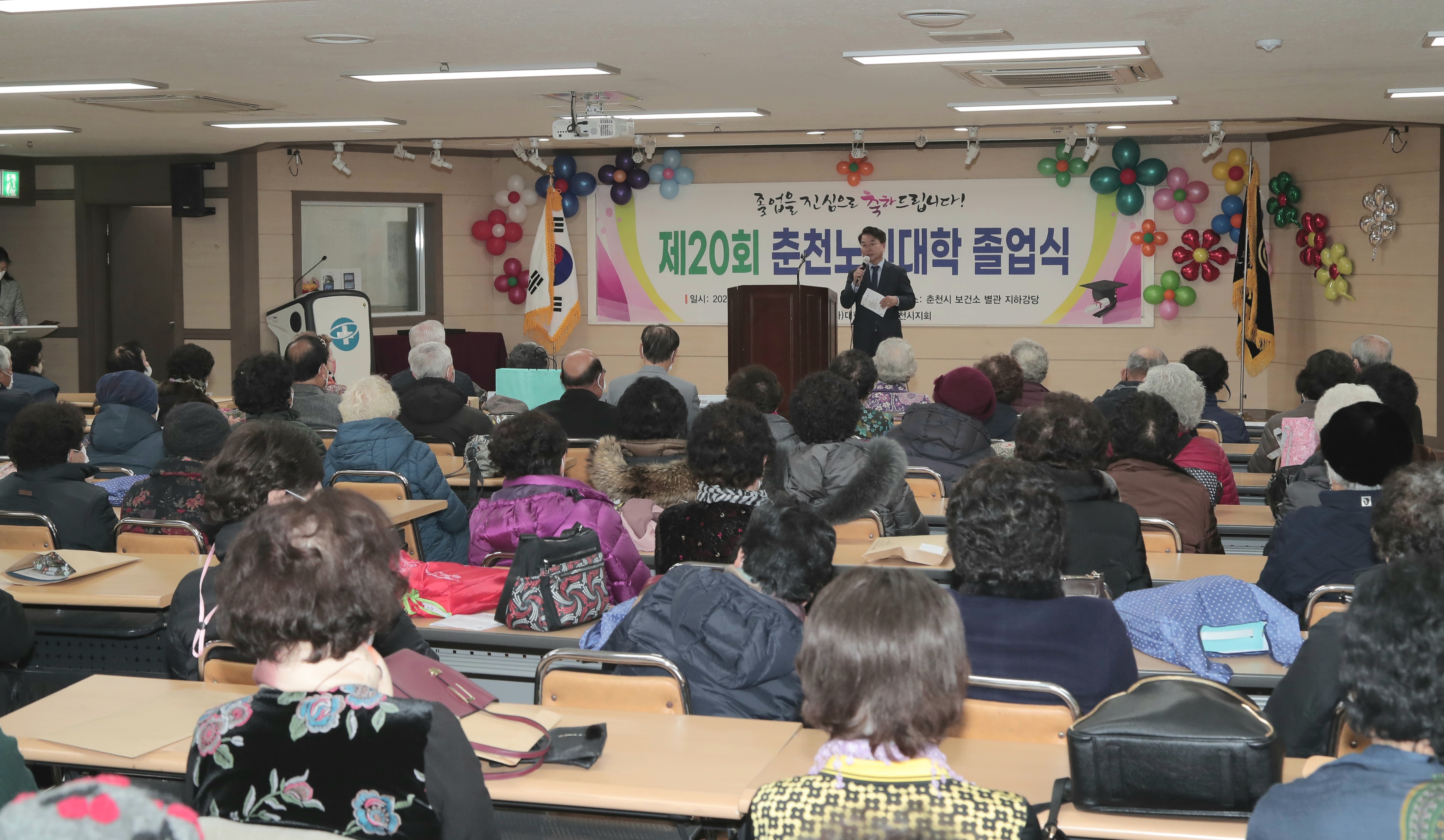 노인대학졸업식