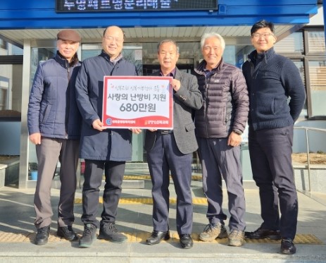 신북교회 사랑의 난방물품 전달