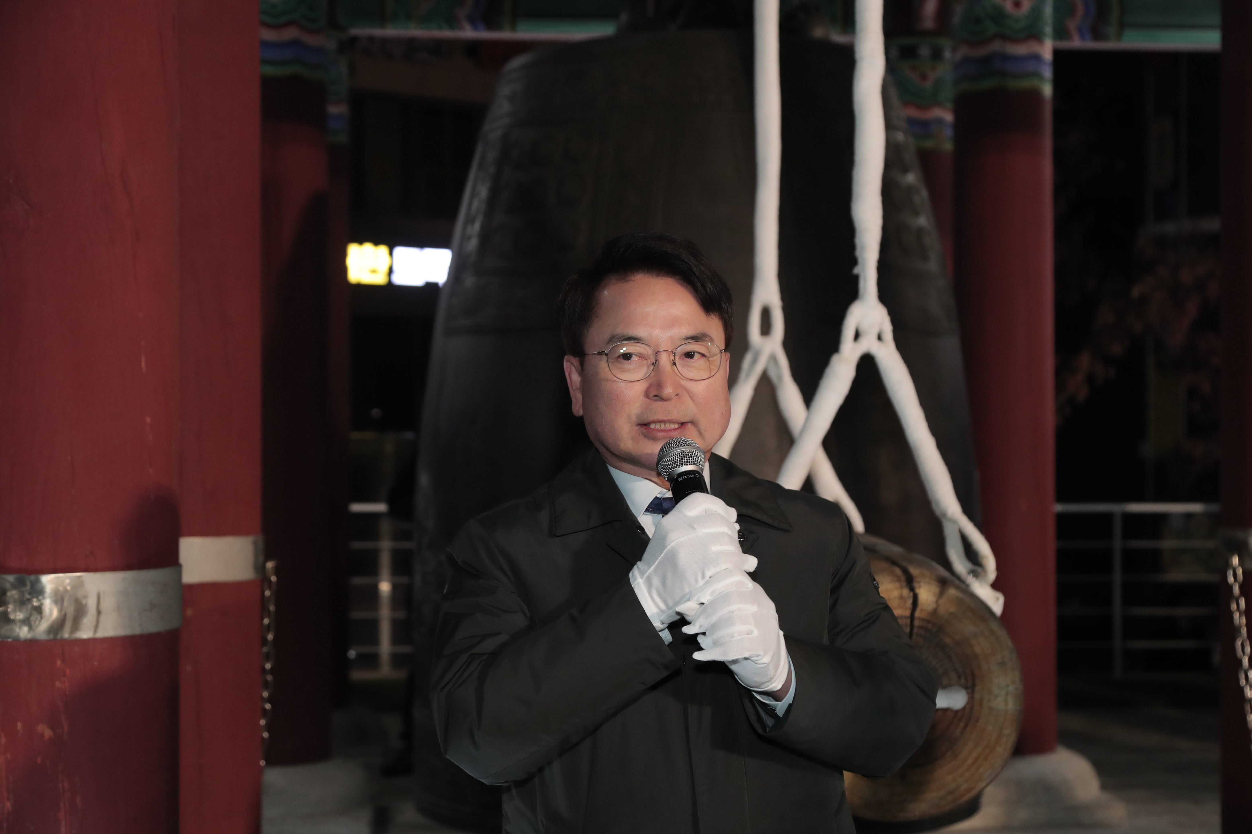 2022 해넘이 타종식 행사