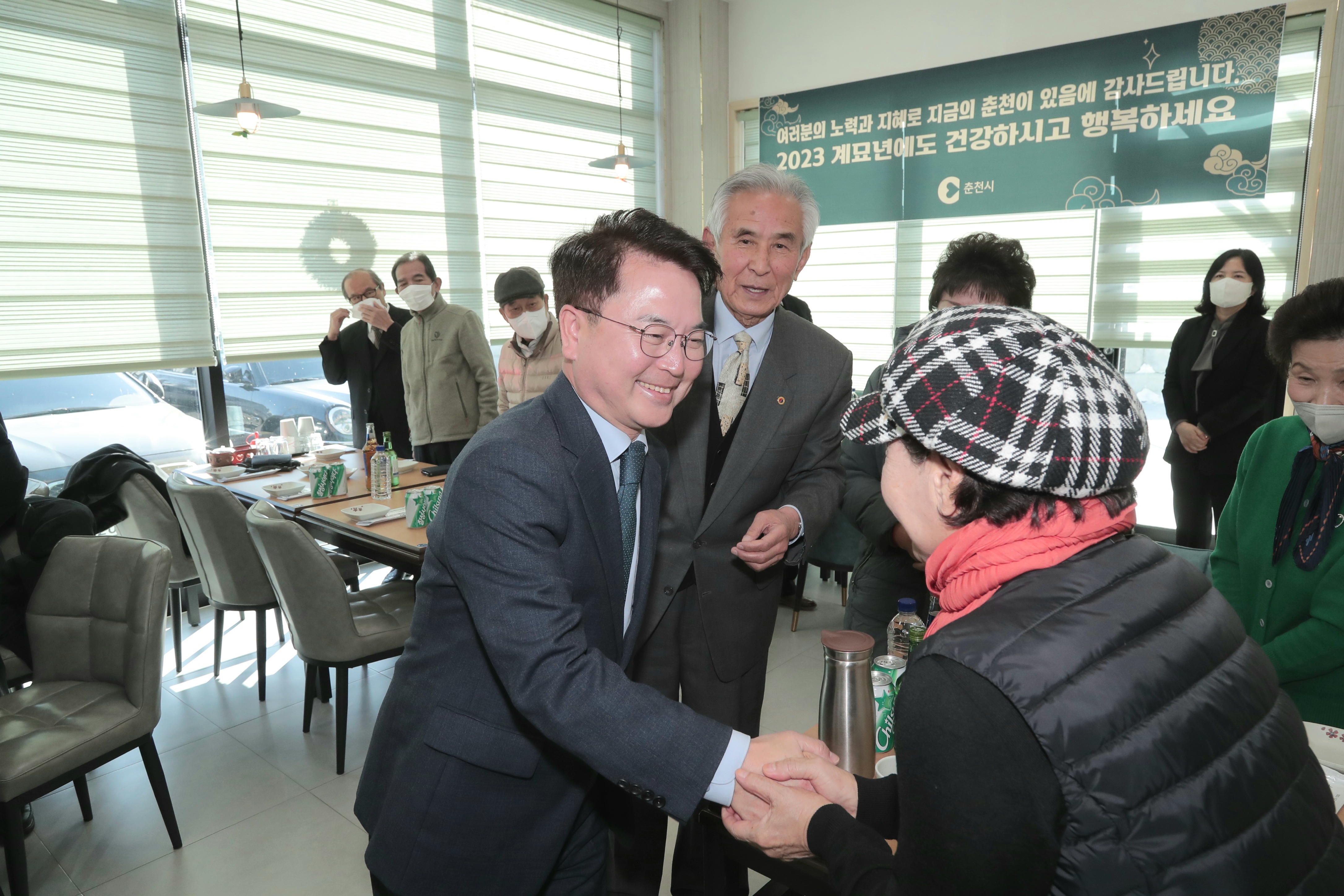 신년 맞이 어르신들과의 식사