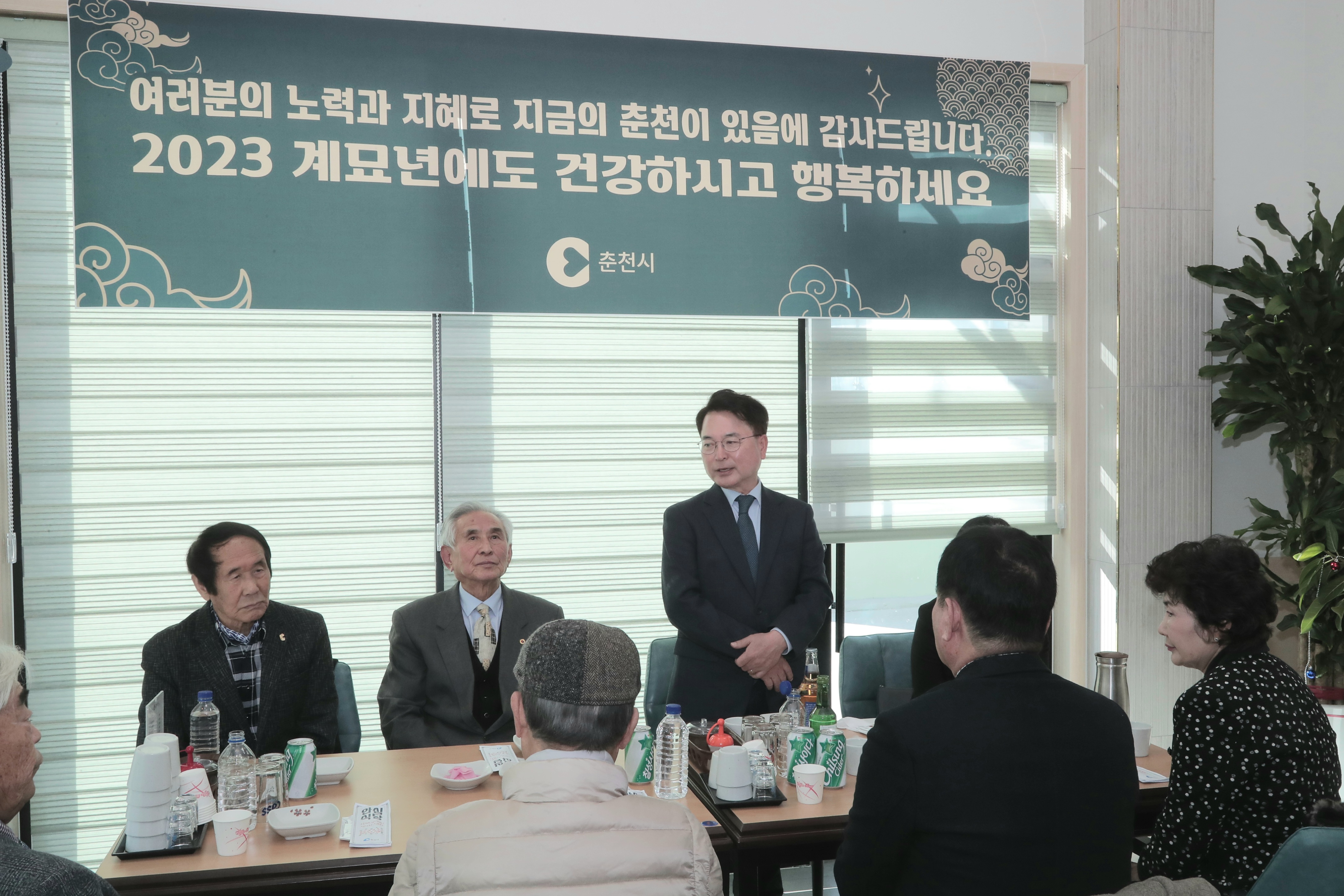 신년 맞이 어르신들과의 식사