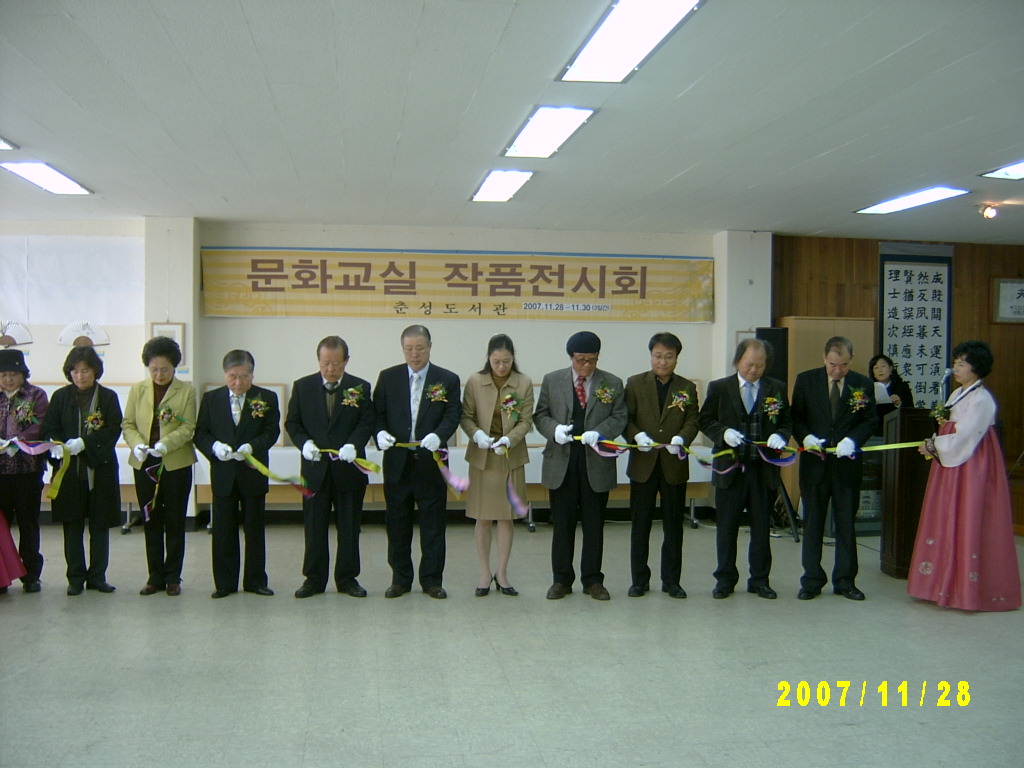 샘물회 작품전시회