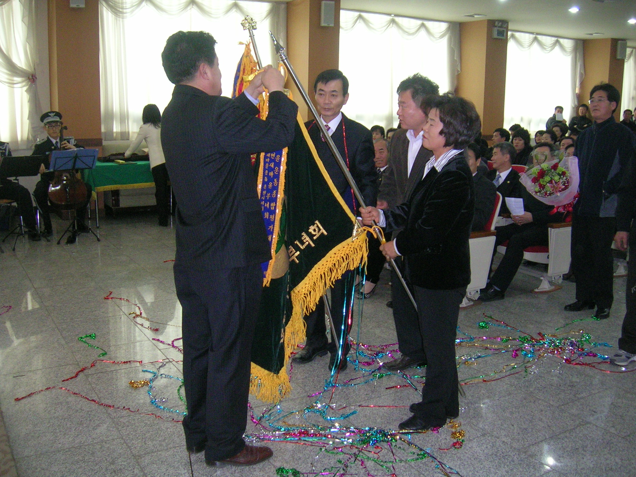 2008년도 새마을지회 종합평가대회 개최