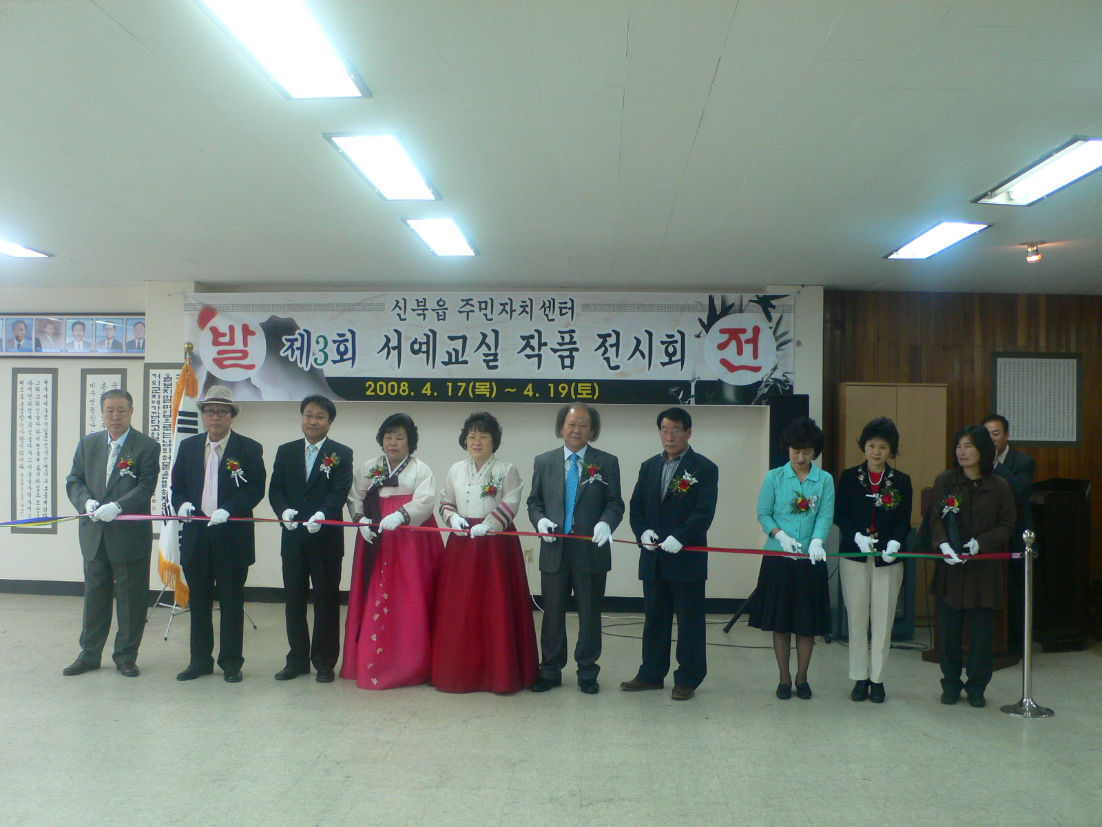 제3회 샘물서예전시회-1