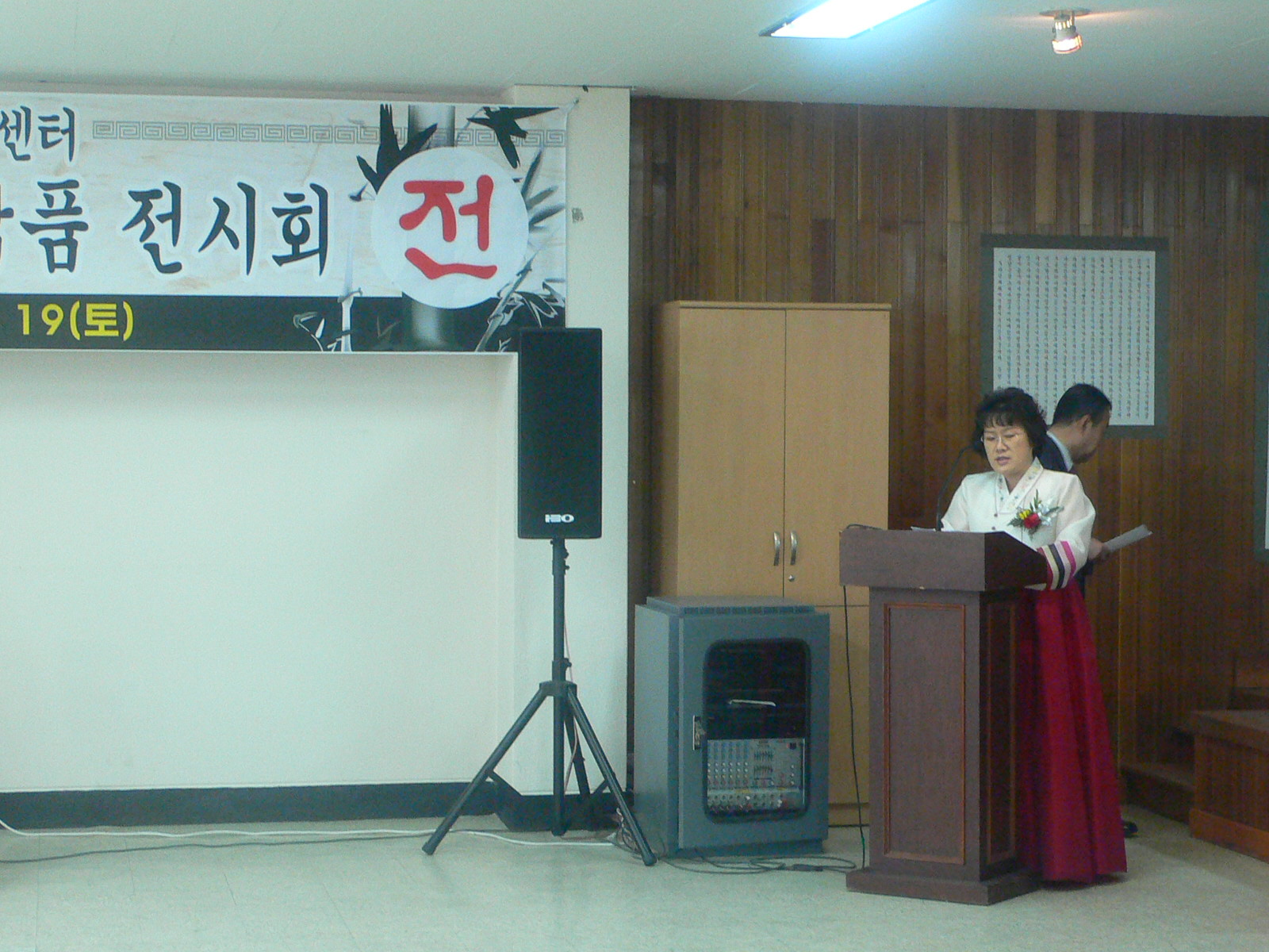 제3회 샘물서예전시회-3