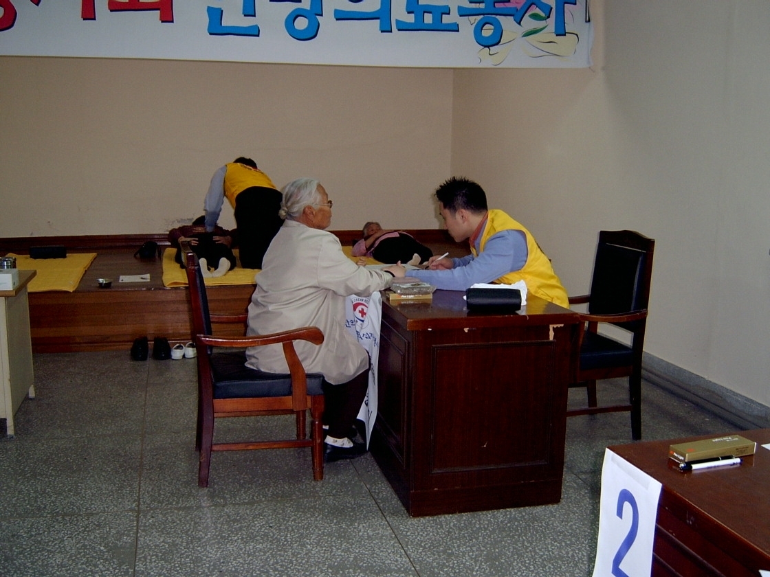 한의사랑적십자봉사회 의료봉사