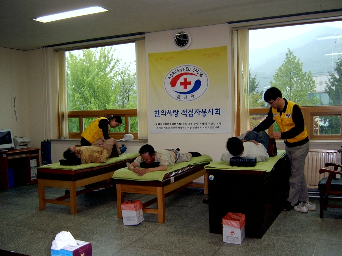 한의사랑적십자봉사회 의료봉사