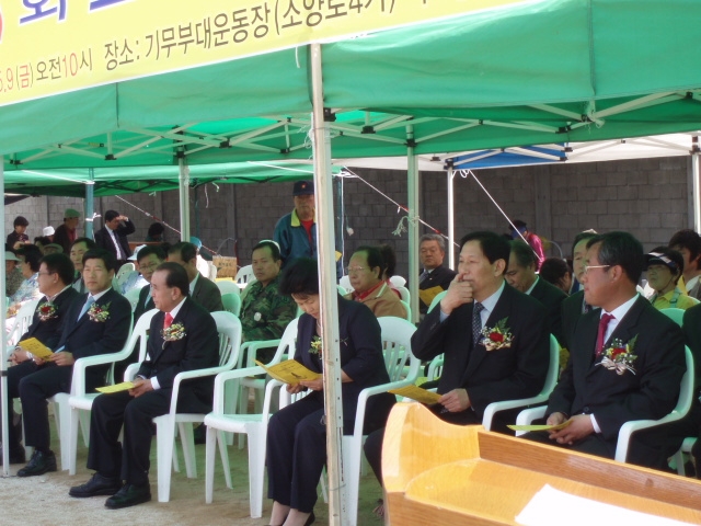 소양동민의 날 행사 사진