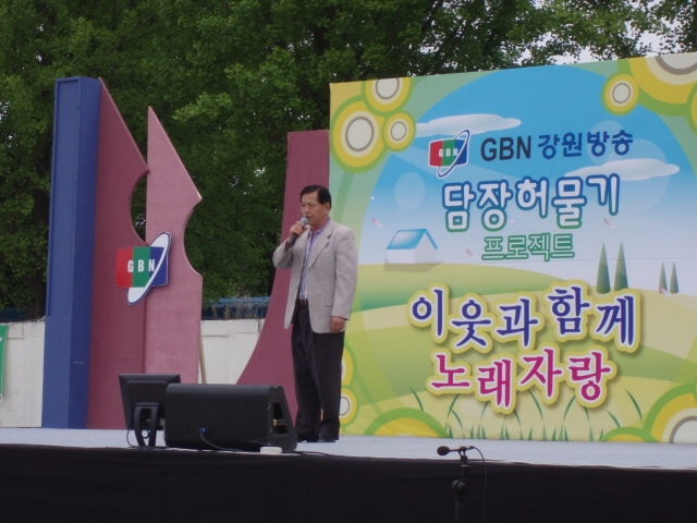 소양동민의 날 행사 사진