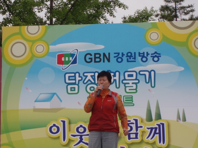 소양동민의 날 행사 사진