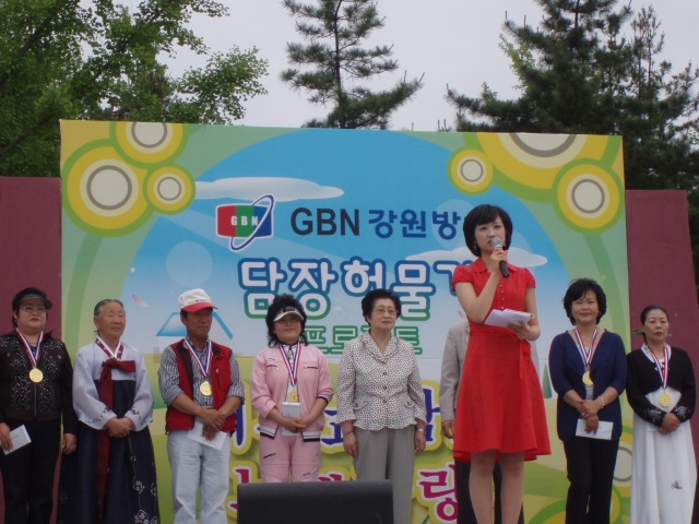 소양동민의 날 행사 사진