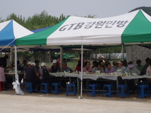 소양동민의 날 행사 사진