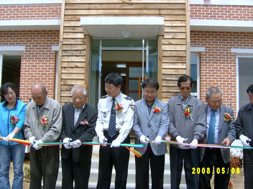 신북읍 유포1리 마을회관 준공식(2008.05.08. 11:00)