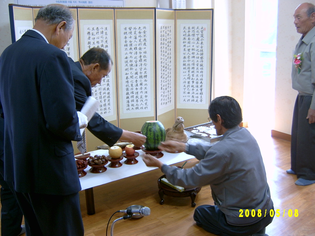 신북읍 유포1리 마을회관 준공식(2008.05.08. 11:00)