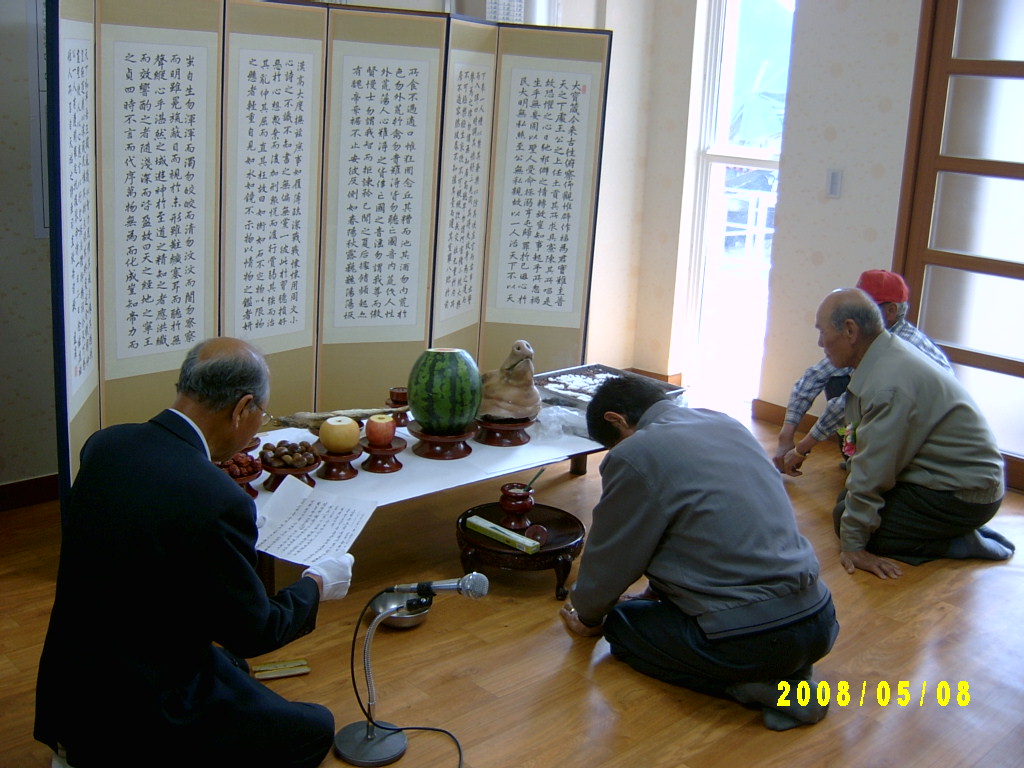 신북읍 유포1리 마을회관 준공식(2008.05.08. 11:00)