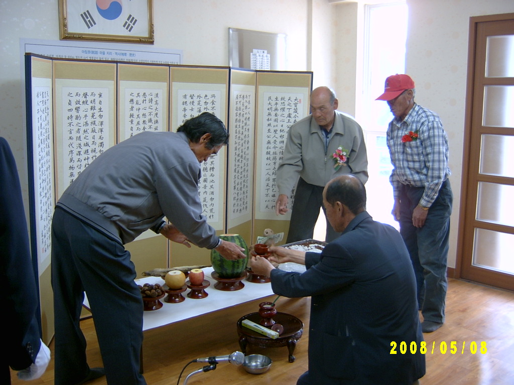 신북읍 유포1리 마을회관 준공식(2008.05.08. 11:00)