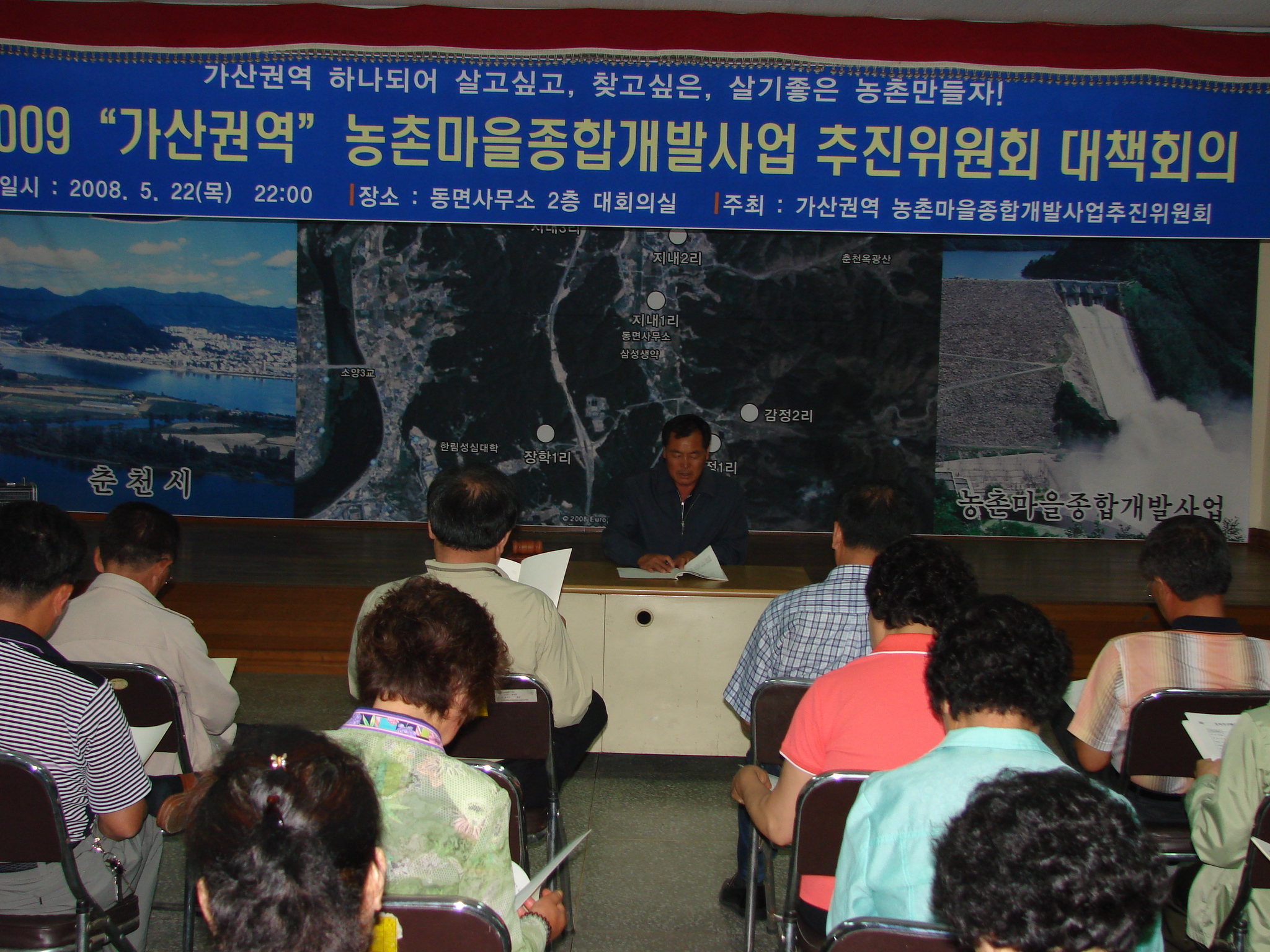 2009. 