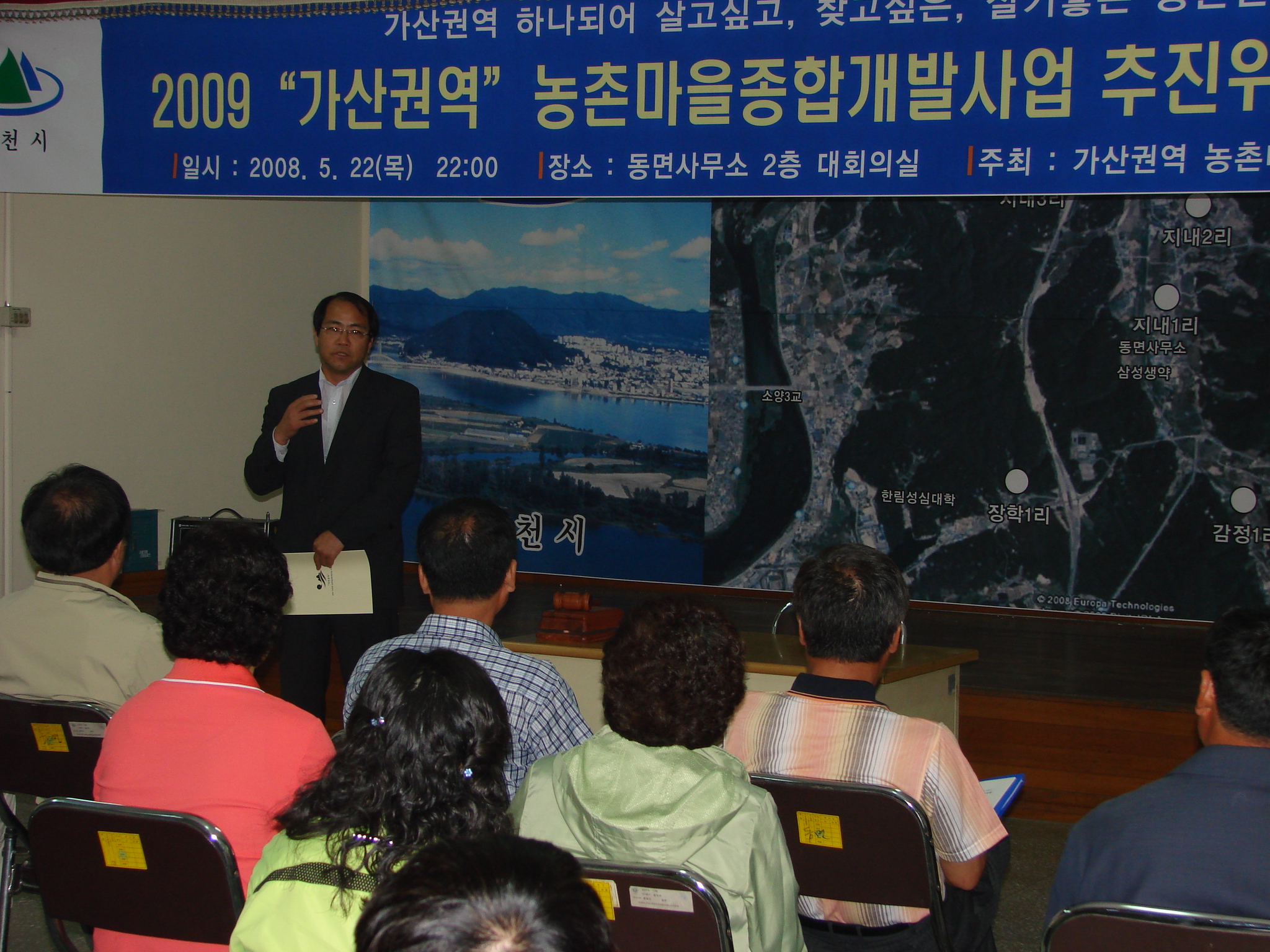 2009. 