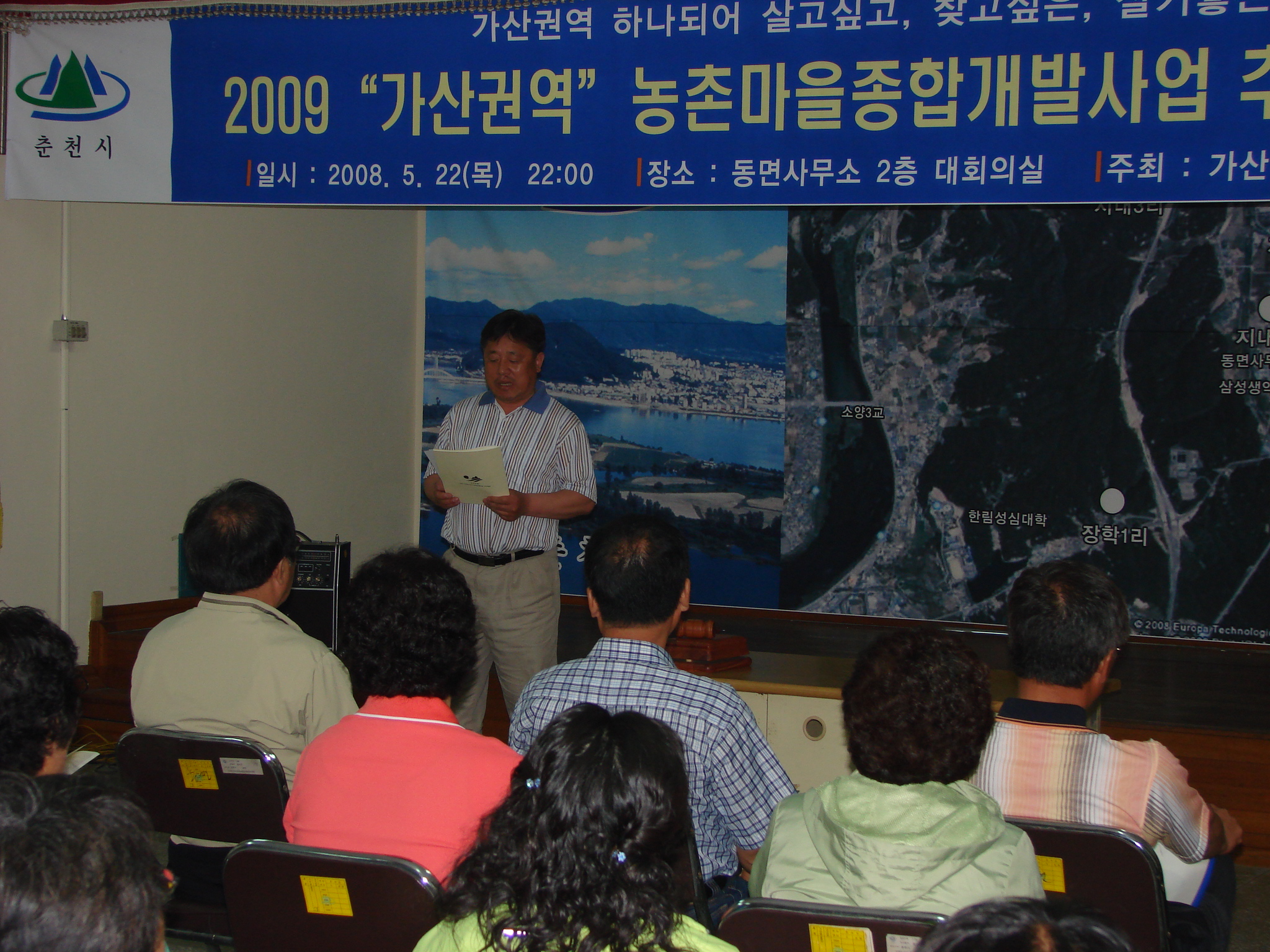 2009. 