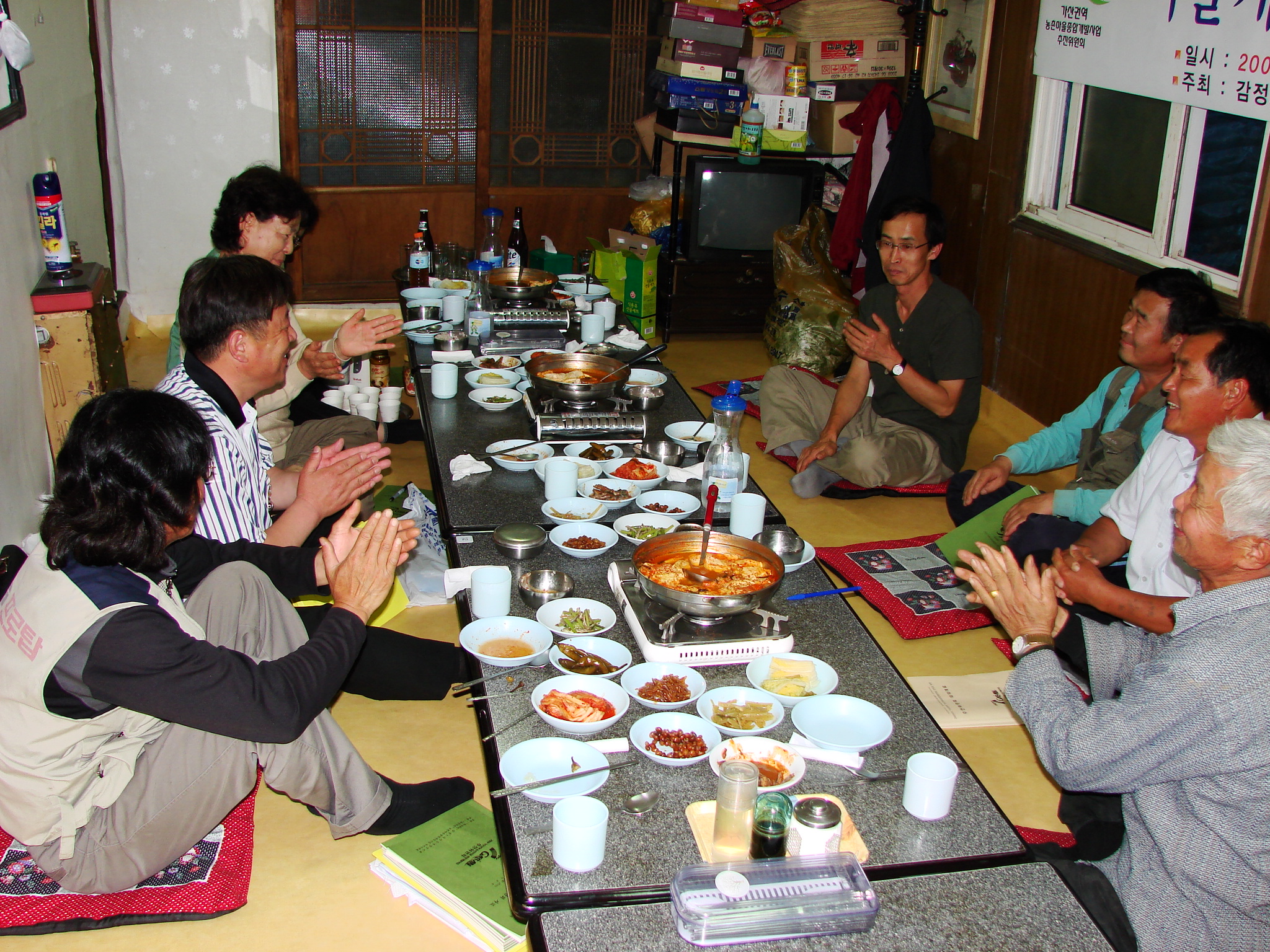 2009  농촌마을종합개발단지선정에 대한 지역순회 간담회