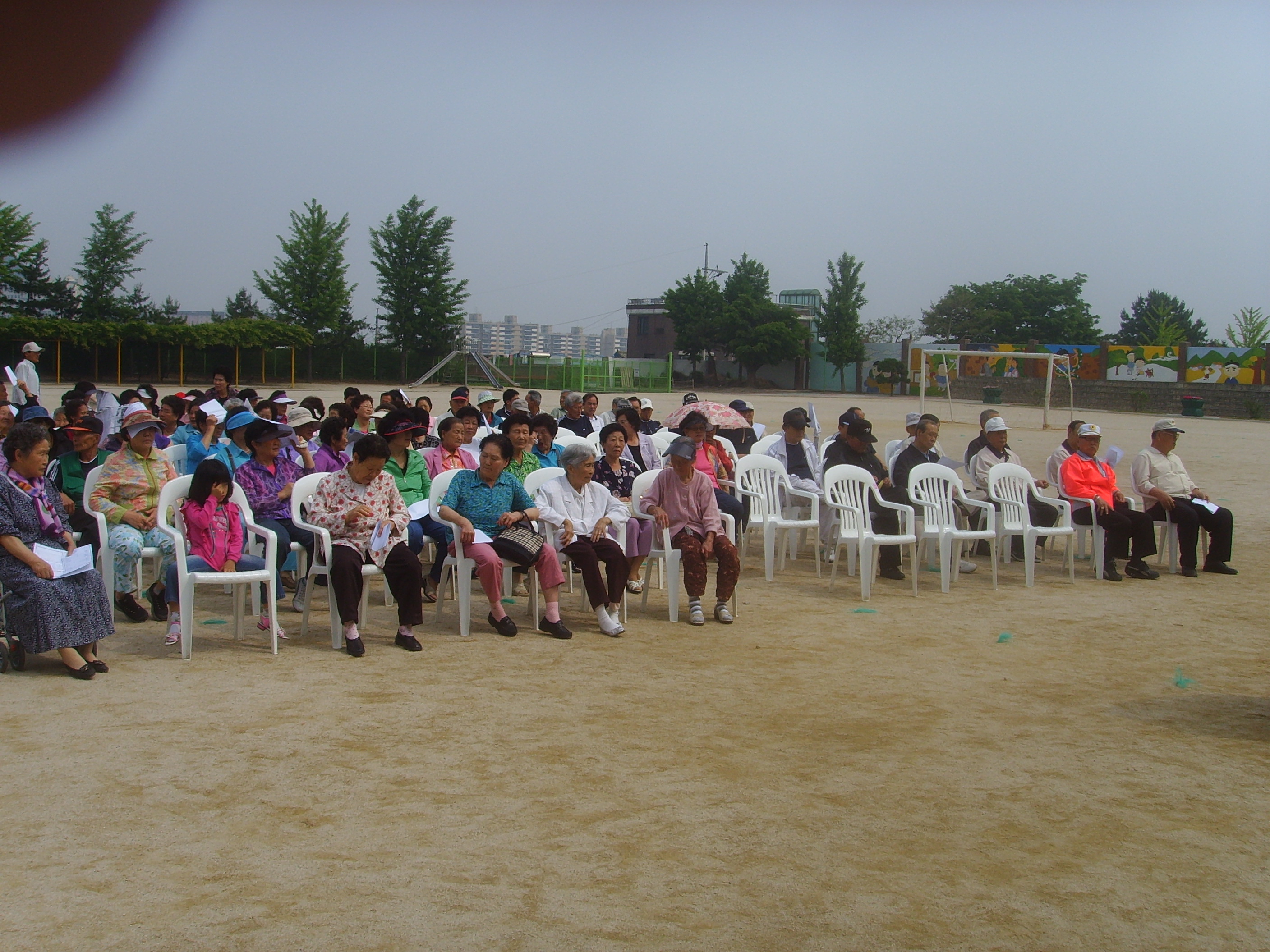 2008년 제1회 효자3동 주민화합체육대회 사진