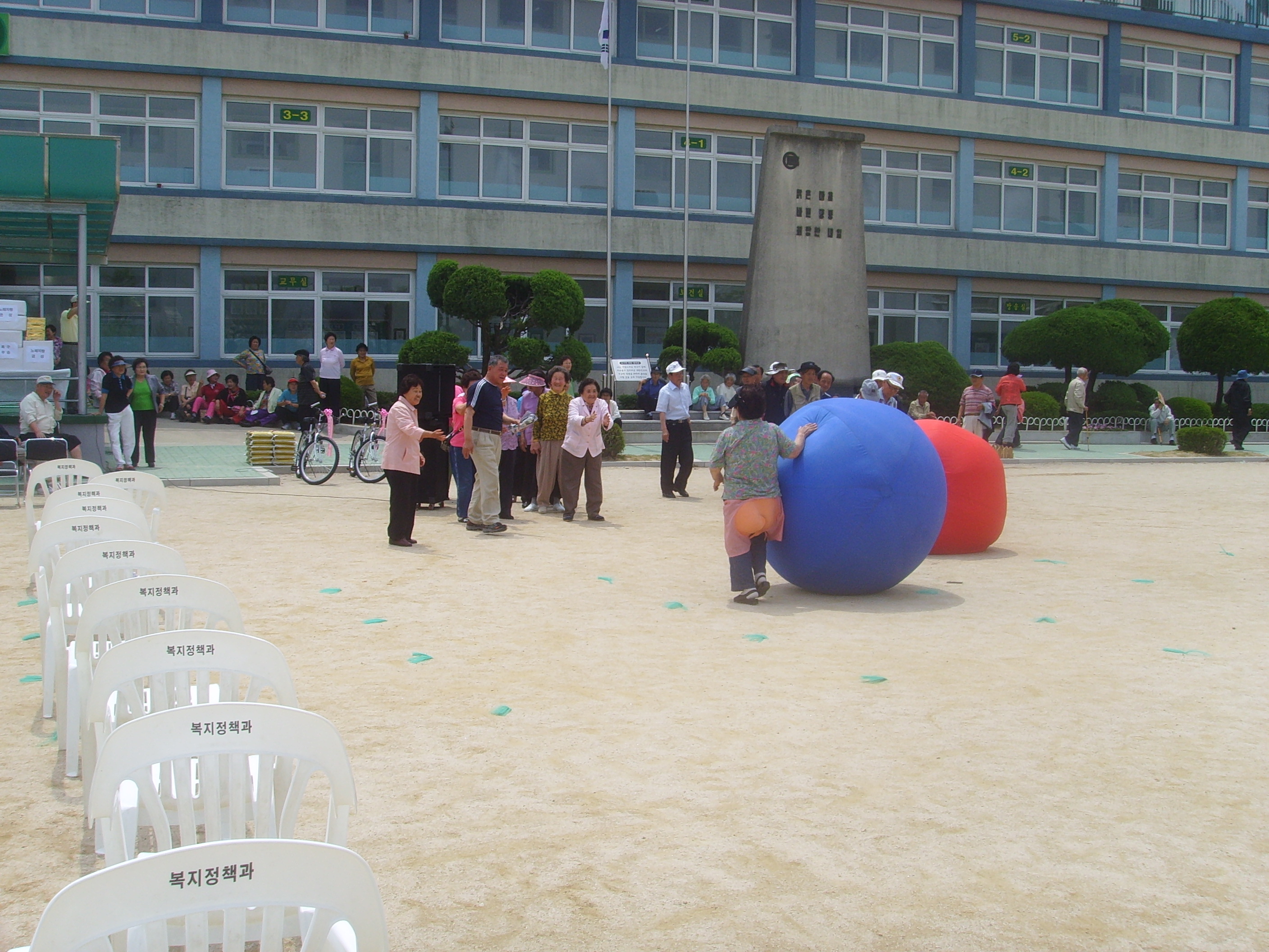2008년 제1회 효자3동 주민화합체육대회 사진
