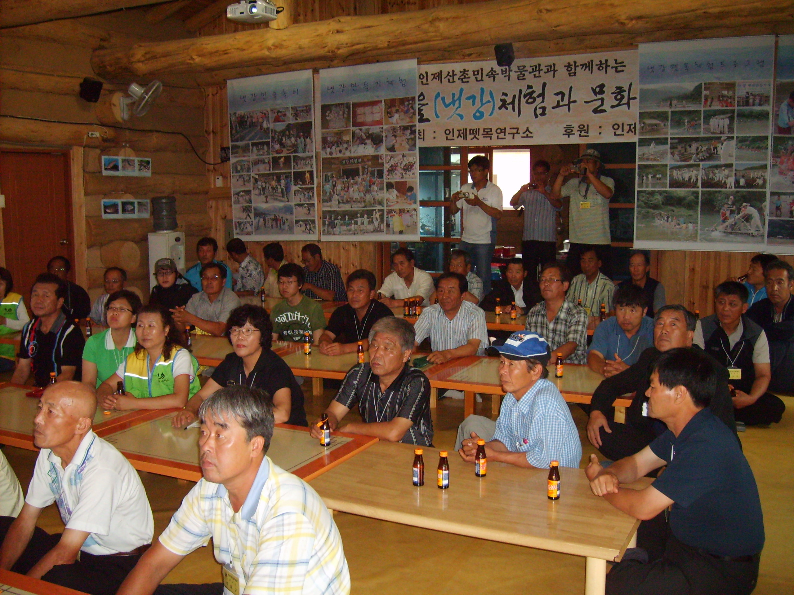 새농어촌건설운동 마을반 교육