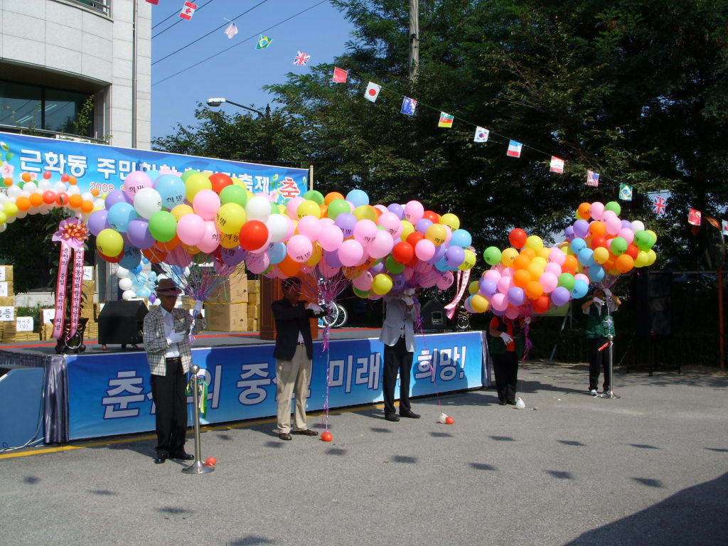 근화동 주민화합 한마당 축제(4)