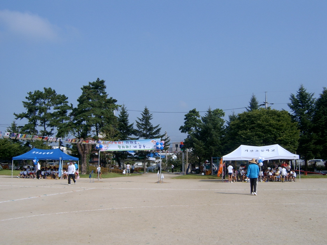 2008. 가산초등학교 운동회