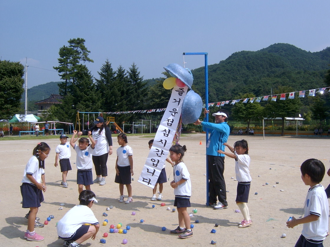 2008 가산초등학교 운동회