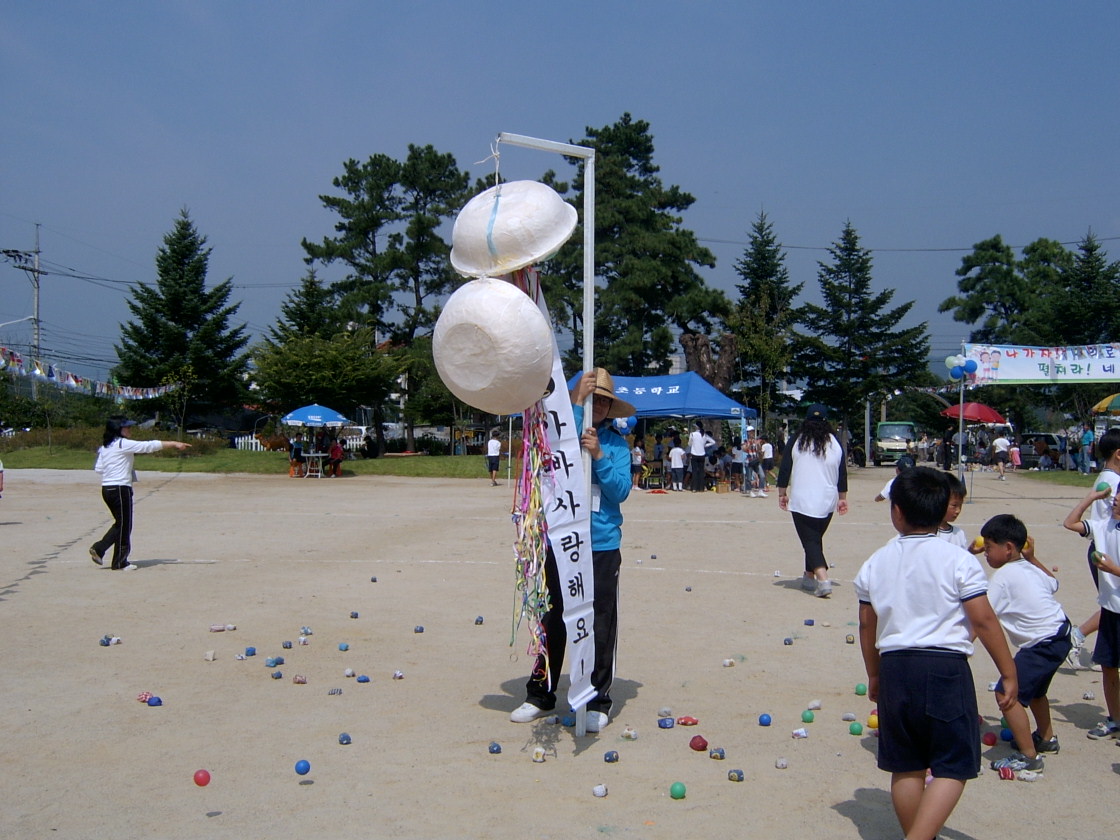 2008 가산초등학교 운동회