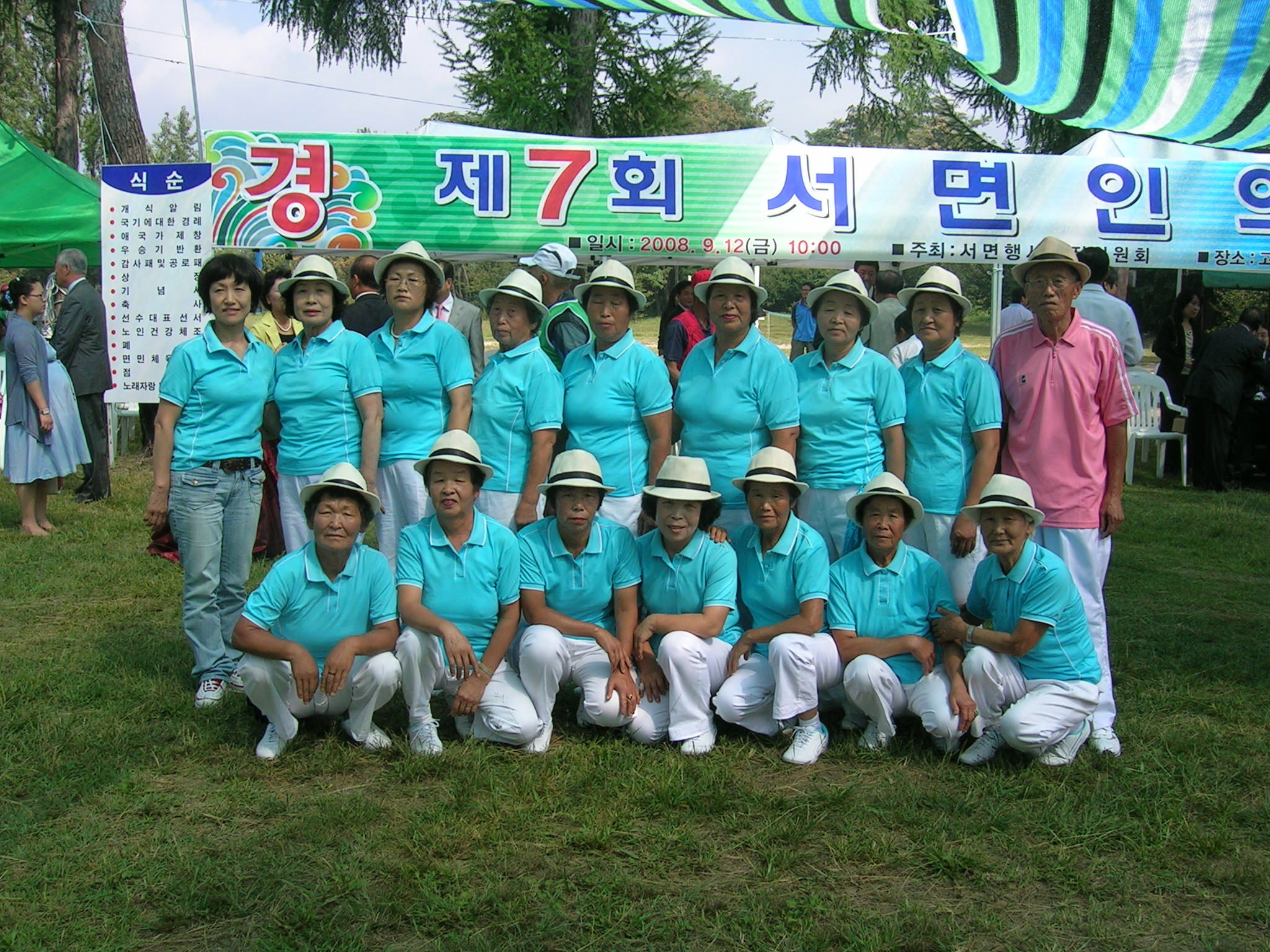 제7회 서면인의 날 행사개최